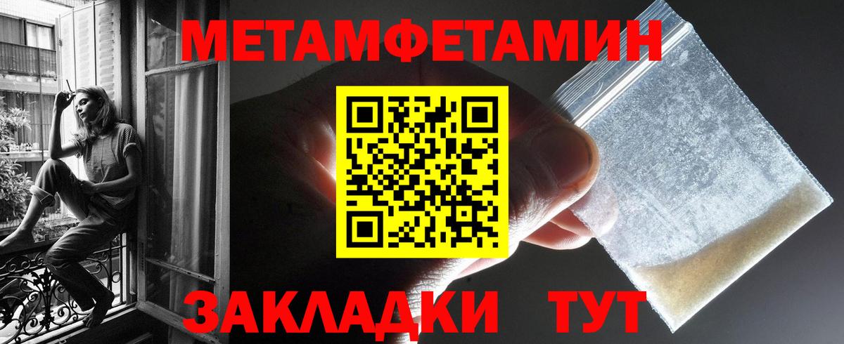 АМФ 97% Бирск