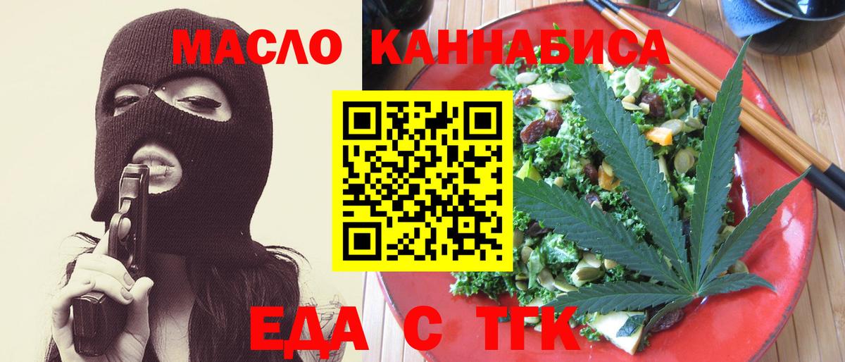 Бирск  Canna-Cookies марихуана  Вход с VPN 