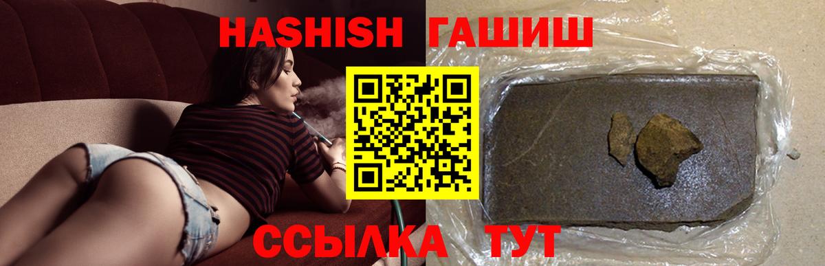 цены   ГАШ AMNESIA HAZE  ГАШ  Вход с VPN  Бирск 