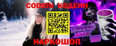 ALPHA-PVP Конаково
