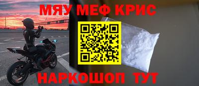 ALPHA-PVP Конаково