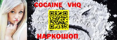 ALPHA-PVP Конаково