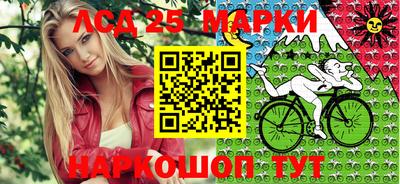 таблы Комсомольск-на-Амуре