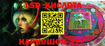 таблы Комсомольск-на-Амуре
