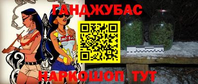 таблы Комсомольск-на-Амуре