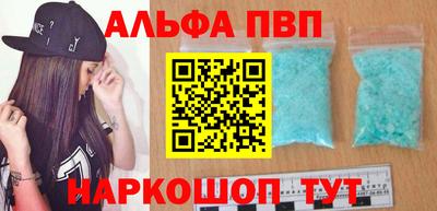 таблы Комсомольск-на-Амуре