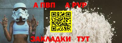 таблы Комсомольск-на-Амуре