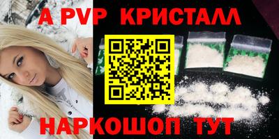 ALPHA PVP Коммунар