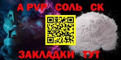 ALPHA PVP Коммунар