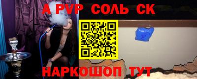 ALPHA PVP Коммунар
