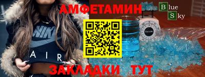 таблы Комсомольск-на-Амуре