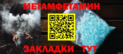таблы Комсомольск-на-Амуре