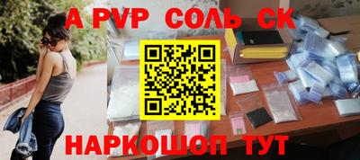 ALPHA PVP Коммунар