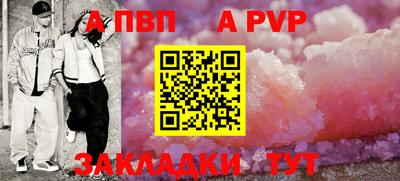 таблы Комсомольск-на-Амуре