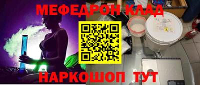 таблы Комсомольск-на-Амуре