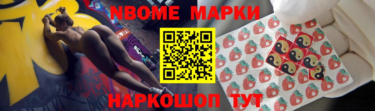LSD-25 экстази кислота Бирск