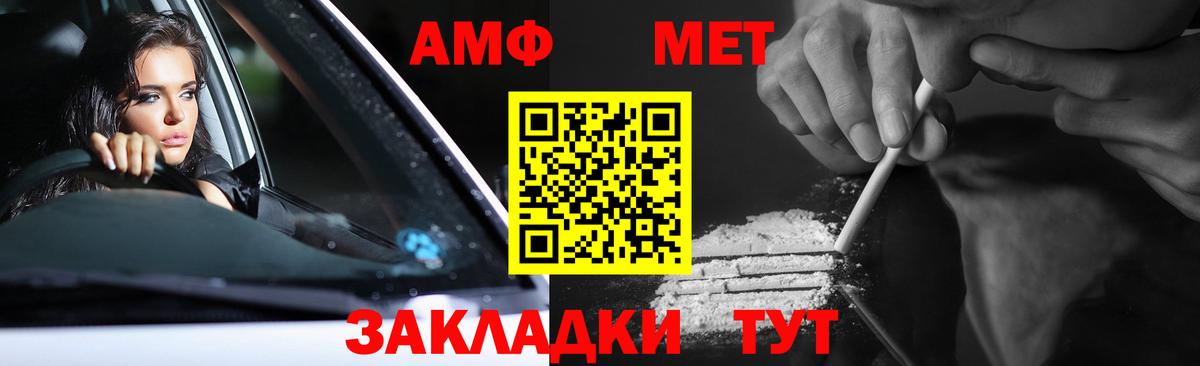 Бирск  Метамфетамин Methamphetamine  Метамфетамин Methamphetamine  Вход с VPN 