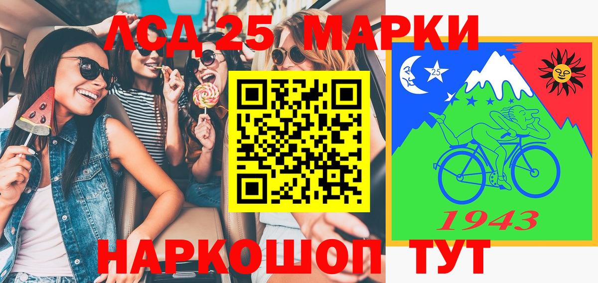 Наркотические марки 1500мкг  Вход с VPN  Бирск  Марки N-bome  Наркотические марки 1500мкг 