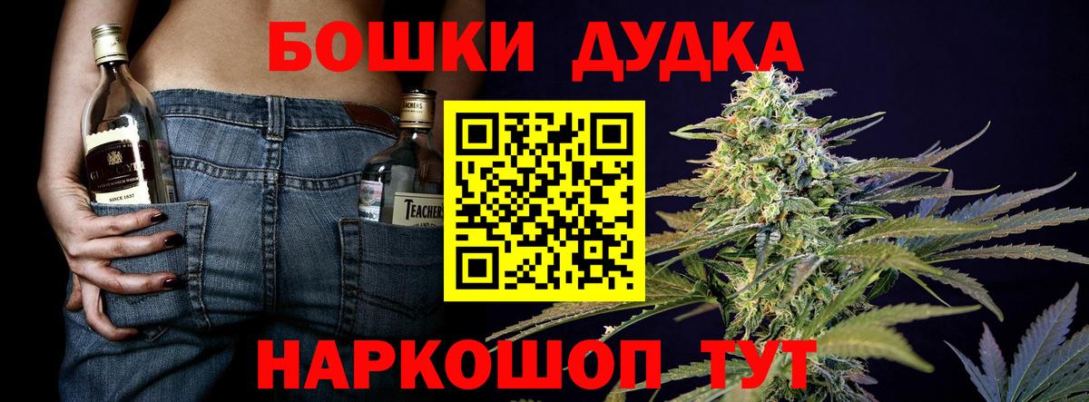Канабис White Widow  Вход с VPN  Бирск  Каннабис конопля  Марихуана сатива 
